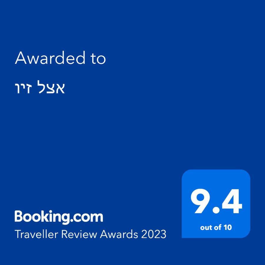 אצל זיו Leilighet Ramat Gan Eksteriør bilde